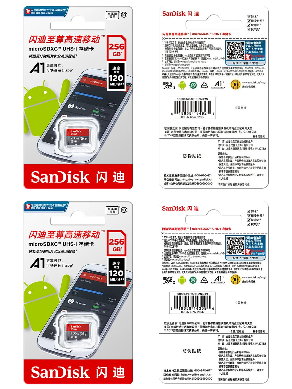 Original Sandisk Memory Card 256GB 128GB 64GB 32GB TF micro sd card Class 10 UHS-1 flash card Memory Microsd for Samrtphone PC